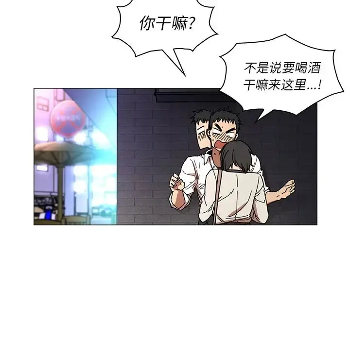 漫画《邻家三姐妹》第15话第108张图