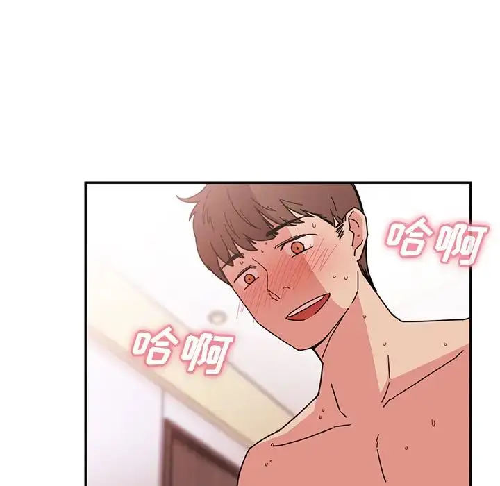 漫画《邻家三姐妹》第15话第19张图
