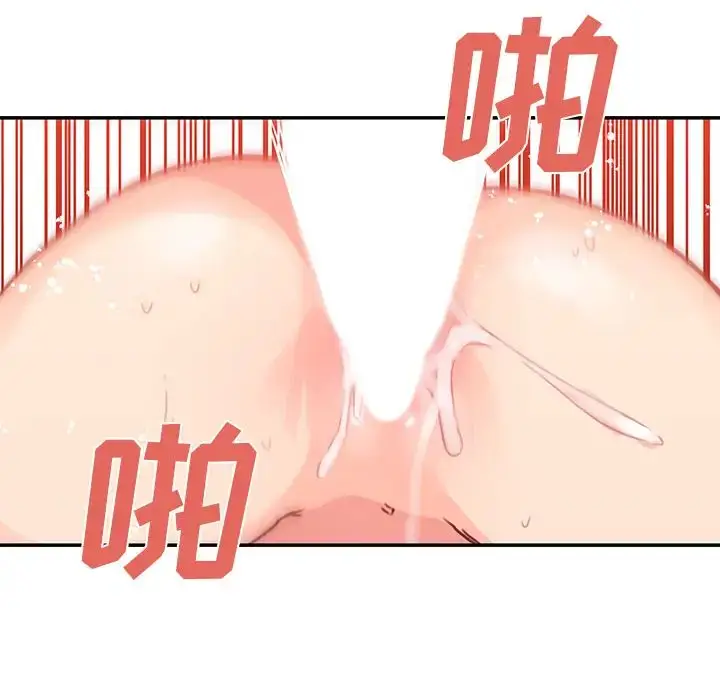 漫画《邻家三姐妹》第15话第23张图