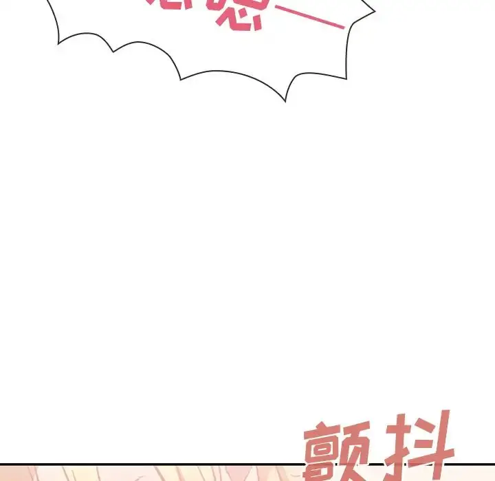 漫画《邻家三姐妹》第15话第26张图