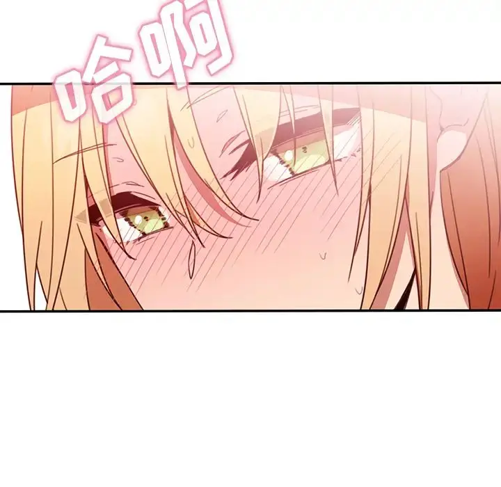 漫画《邻家三姐妹》第15话第53张图