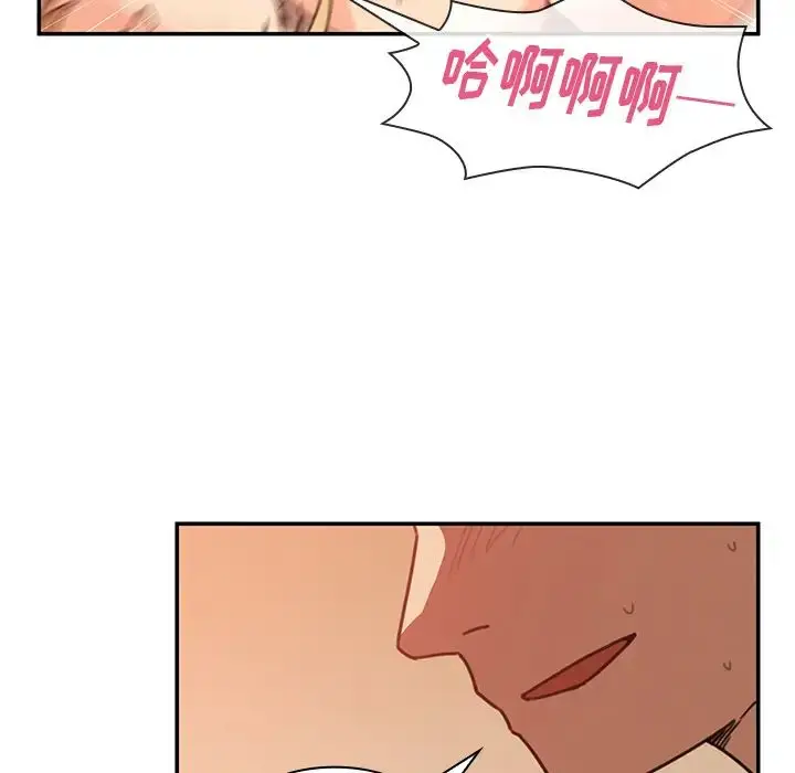 漫画《邻家三姐妹》第15话第8张图