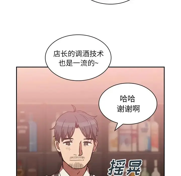 漫画《邻家三姐妹》第37话第10张图