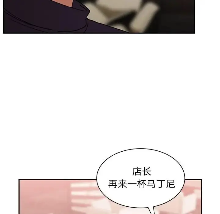 漫画《邻家三姐妹》第37话第25张图