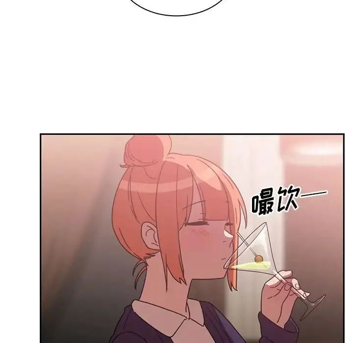 漫画《邻家三姐妹》第37话第61张图