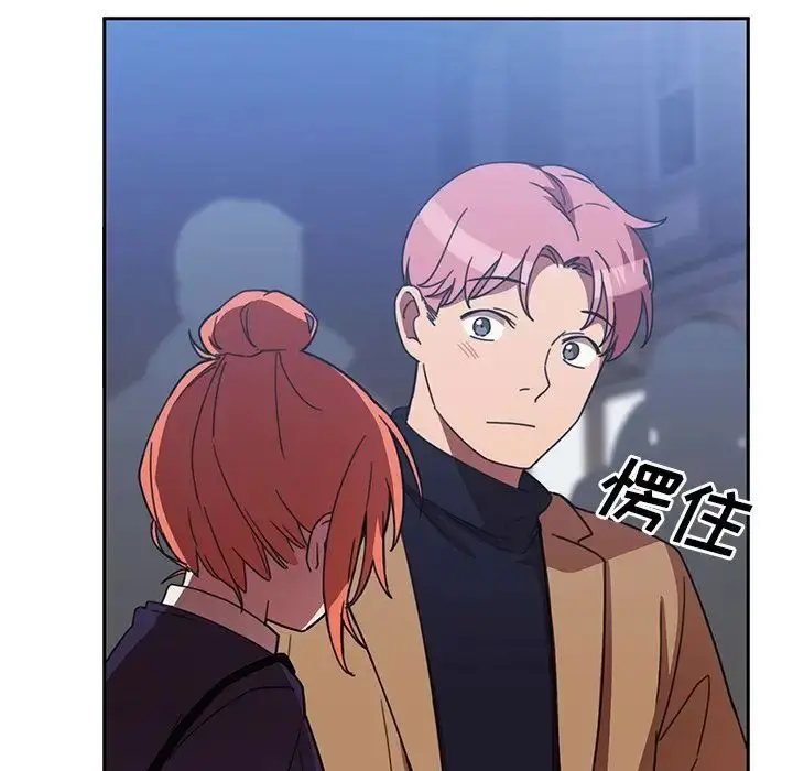 漫画《邻家三姐妹》第37话第98张图