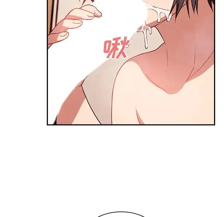 漫画《邻家三姐妹》第19话第11张图