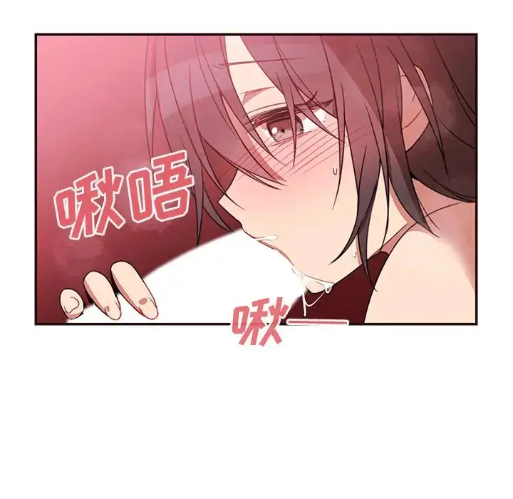 漫画《邻家三姐妹》第19话第14张图