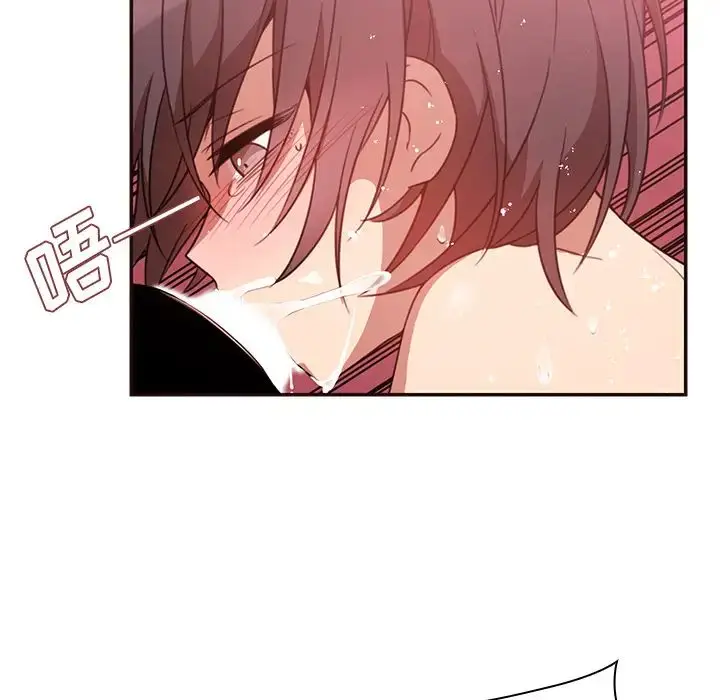 漫画《邻家三姐妹》第19话第16张图