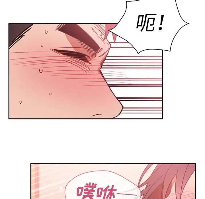 漫画《邻家三姐妹》第19话第17张图