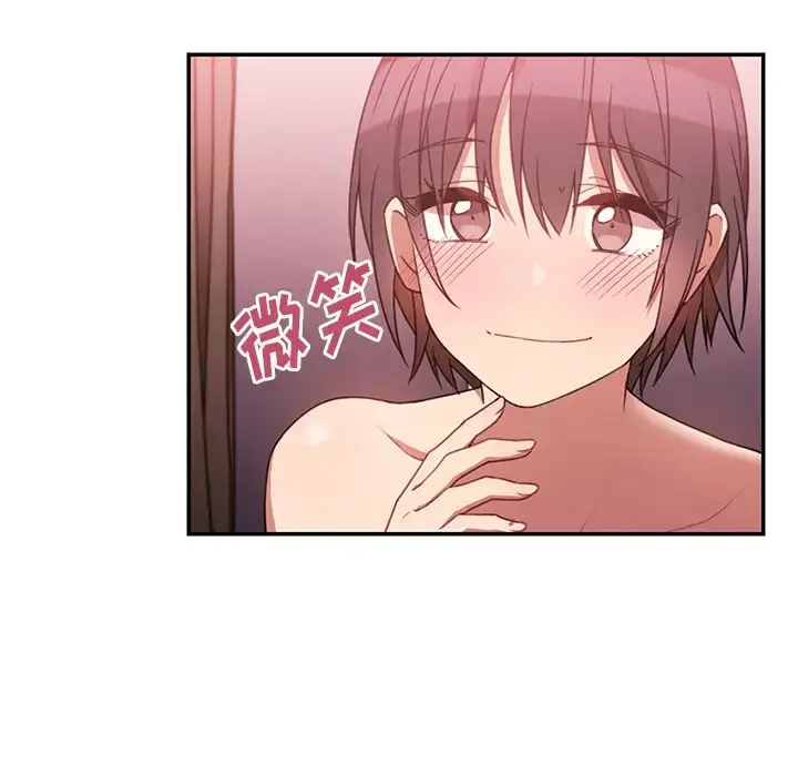 漫画《邻家三姐妹》第19话第50张图