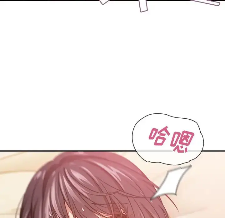 漫画《邻家三姐妹》第19话第76张图