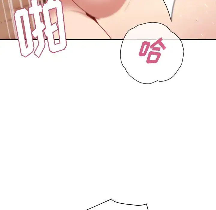 漫画《邻家三姐妹》第19话第78张图