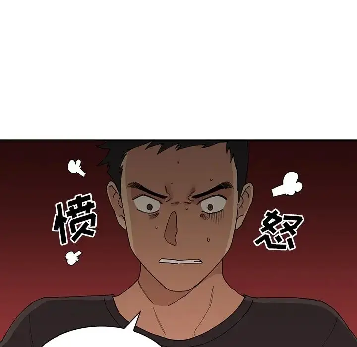 漫画《邻家三姐妹》第1话第115张图