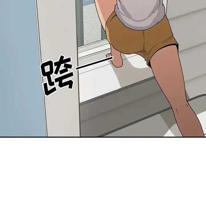 漫画《邻家三姐妹》第1话第135张图