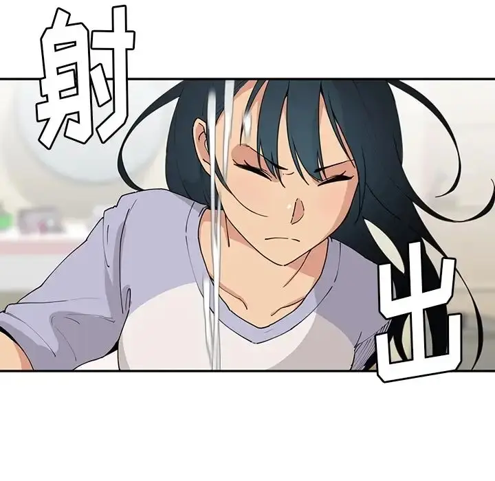 漫画《邻家三姐妹》第1话第140张图