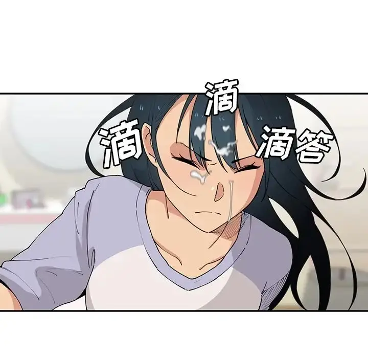 漫画《邻家三姐妹》第1话第141张图