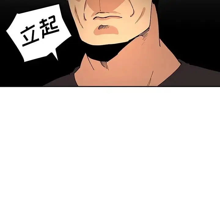 漫画《邻家三姐妹》第1话第55张图