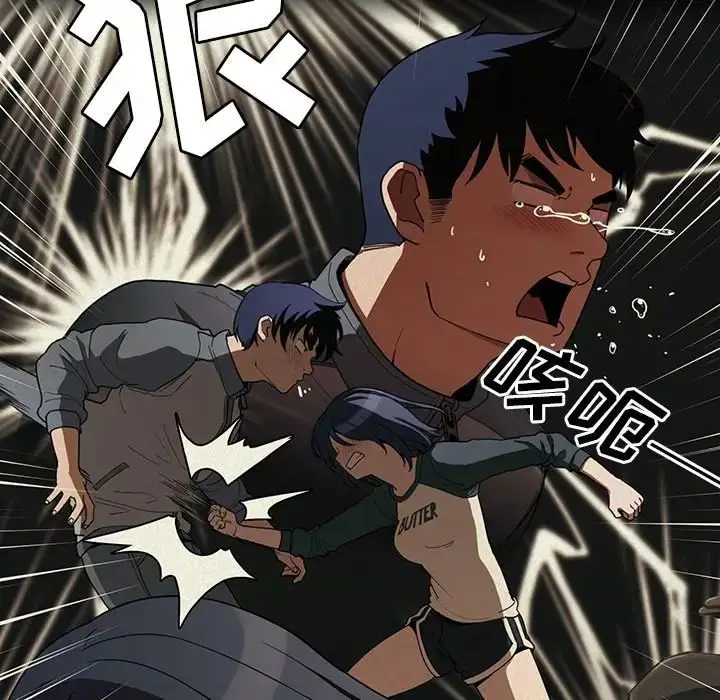 漫画《邻家三姐妹》第44话第21张图