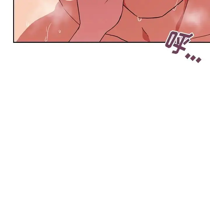 漫画《邻家三姐妹》第44话第63张图
