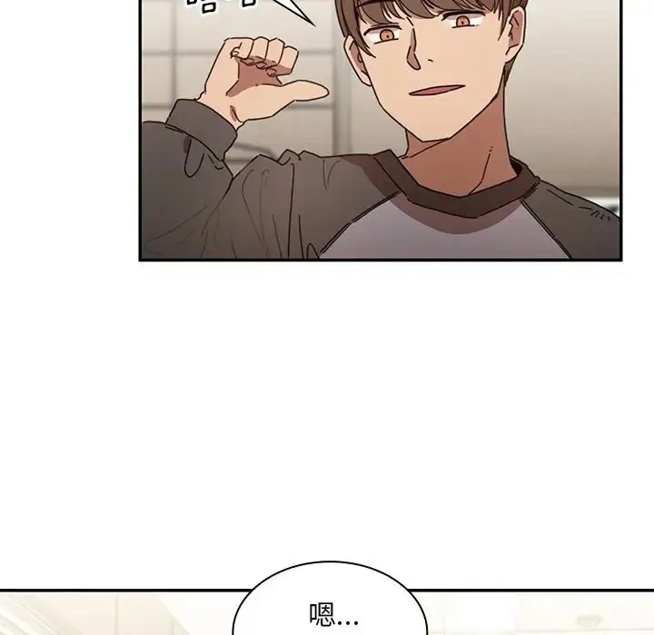漫画《邻家三姐妹》第13话第86张图