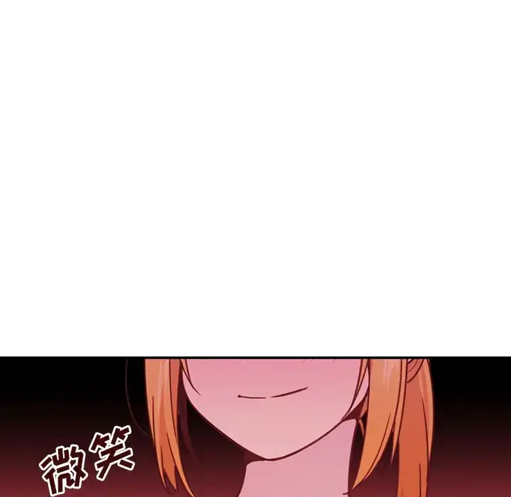 漫画《邻家三姐妹》第7话第18张图
