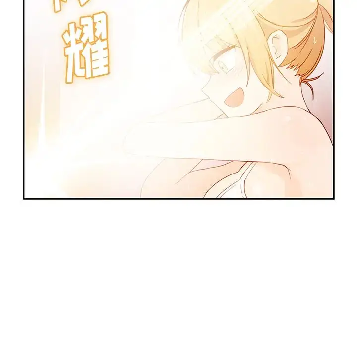 漫画《邻家三姐妹》第7话第37张图