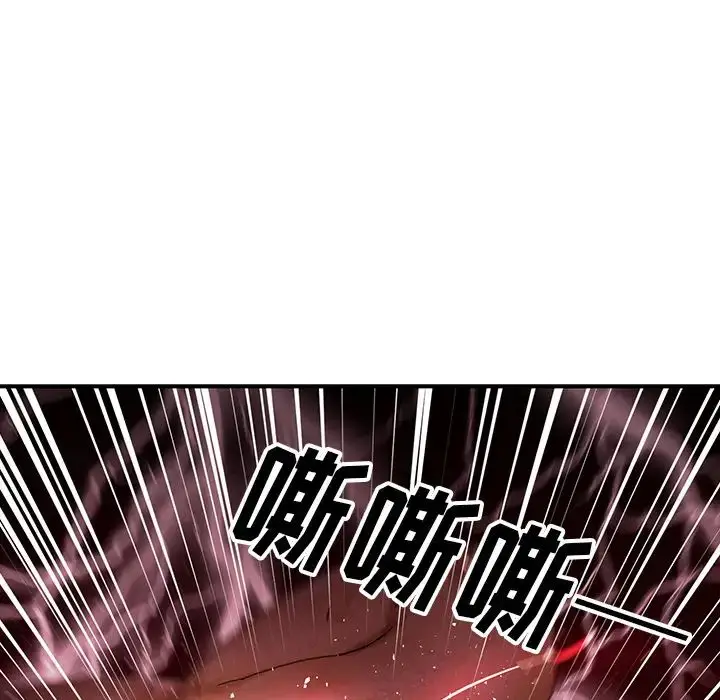 漫画《邻家三姐妹》第7话第38张图