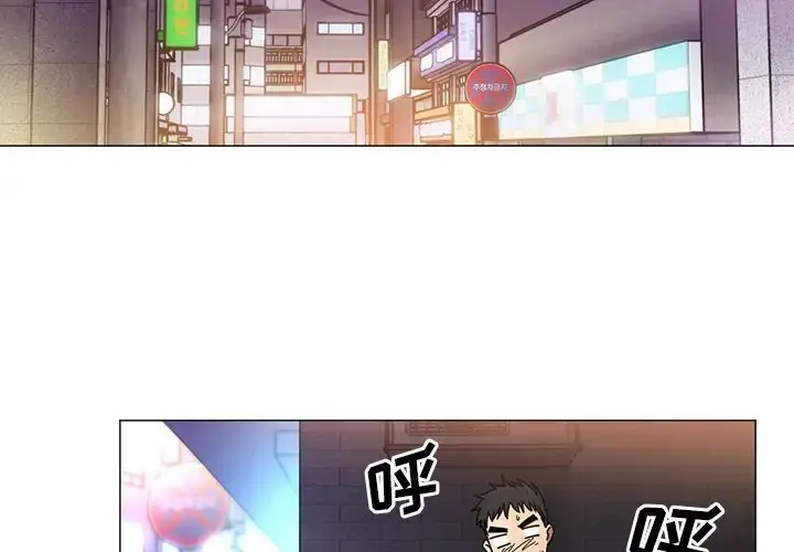 漫画《邻家三姐妹》第16话第2张图