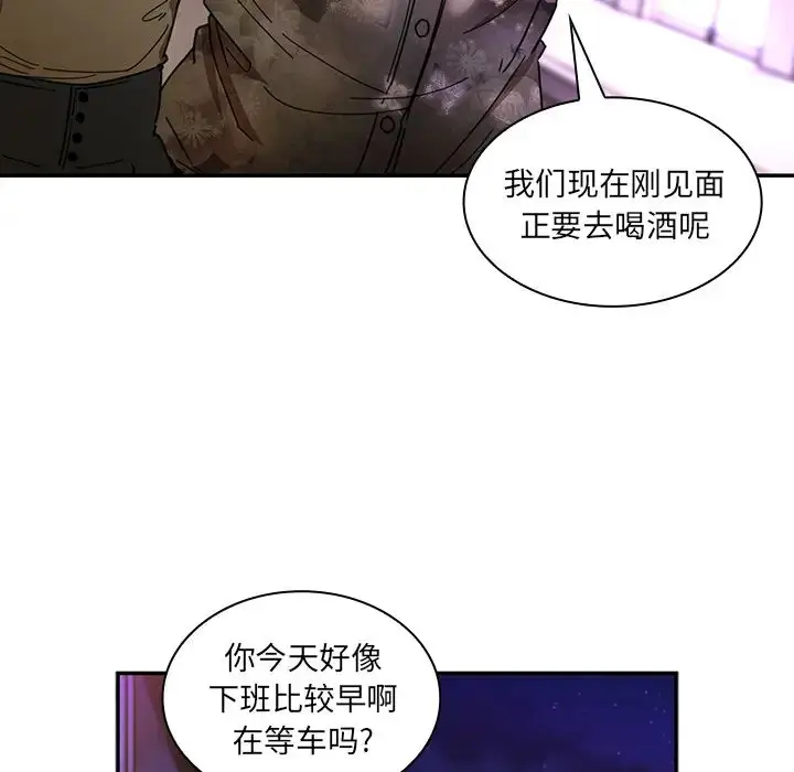 漫画《邻家三姐妹》第16话第24张图