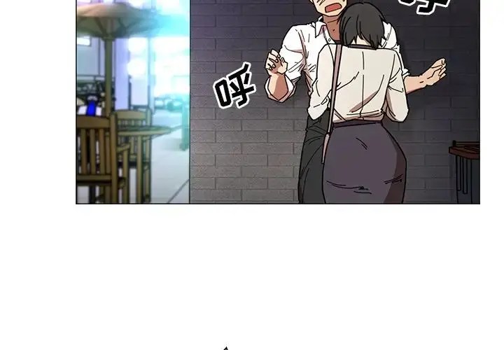 漫画《邻家三姐妹》第16话第3张图
