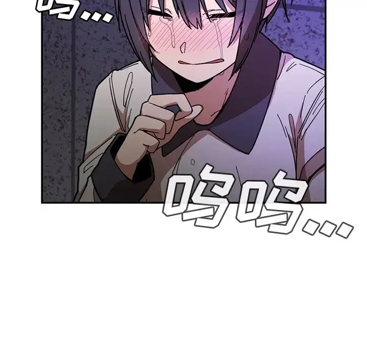 漫画《邻家三姐妹》第16话第48张图