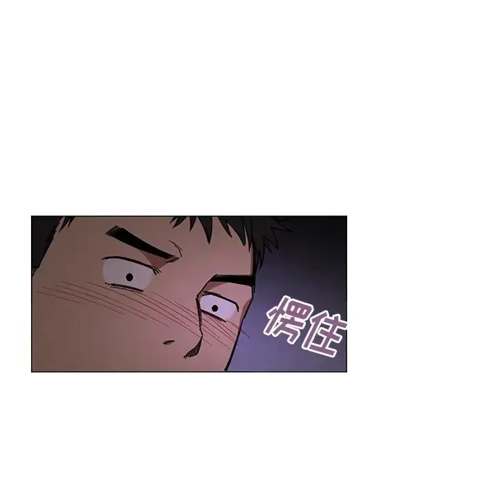 漫画《邻家三姐妹》第16话第5张图