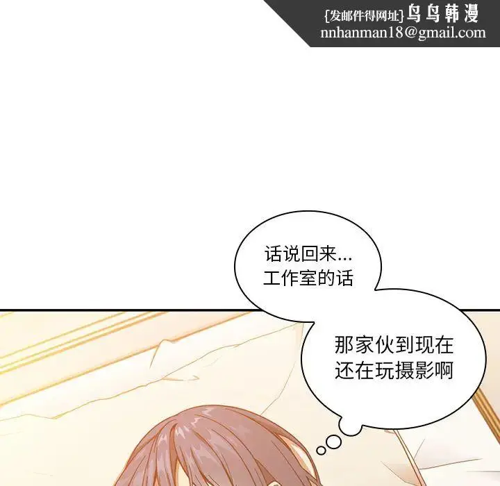 漫画《邻家三姐妹》第16话第54张图