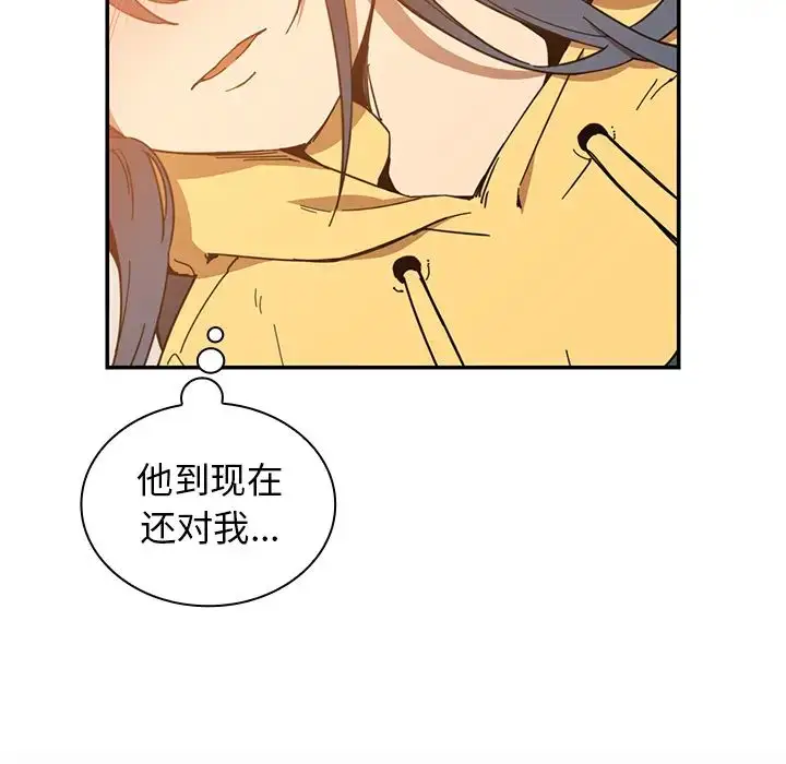 漫画《邻家三姐妹》第16话第57张图