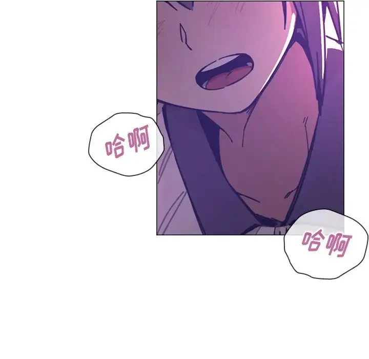 漫画《邻家三姐妹》第16话第6张图
