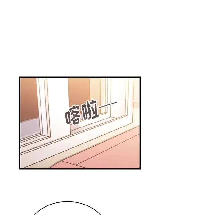 漫画《邻家三姐妹》第16话第79张图