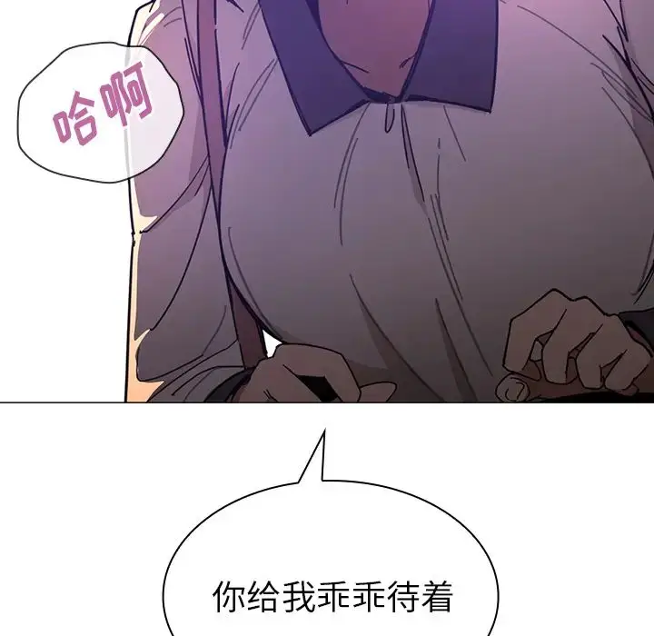 漫画《邻家三姐妹》第16话第8张图