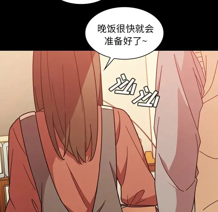 漫画《邻家三姐妹》第26话第40张图
