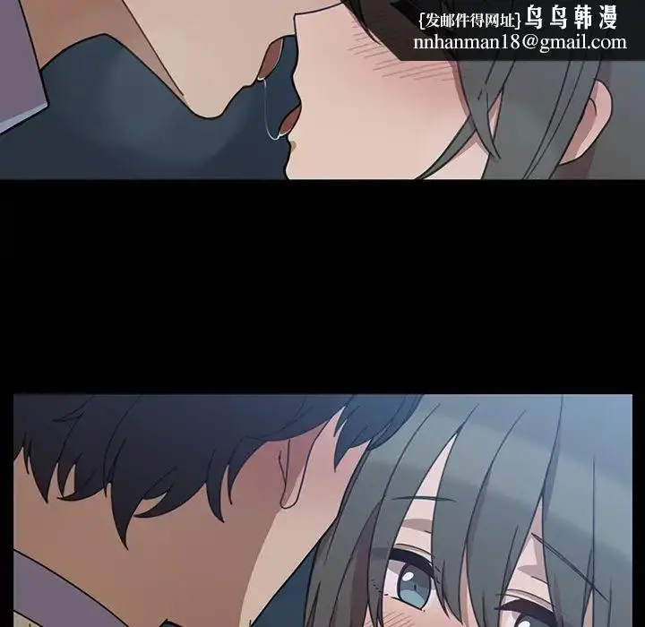 漫画《邻家三姐妹》第26话第51张图