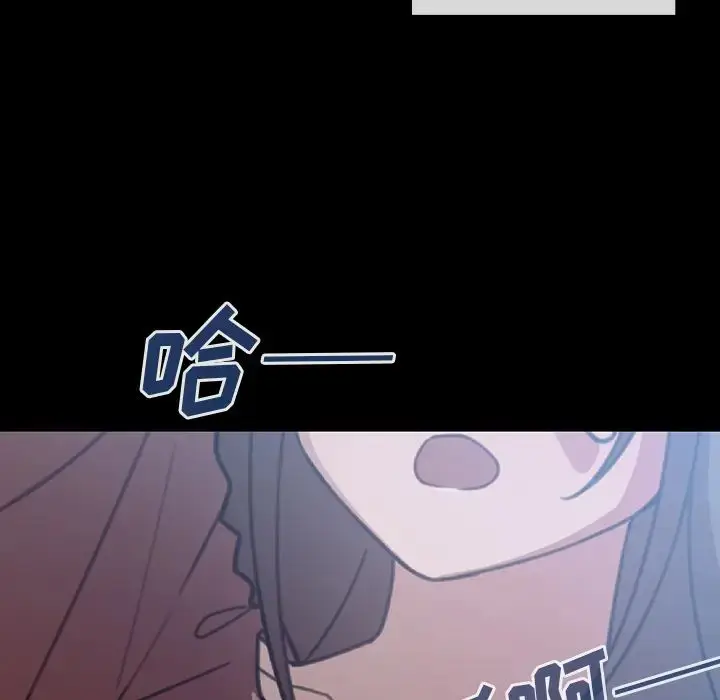 漫画《邻家三姐妹》第26话第69张图