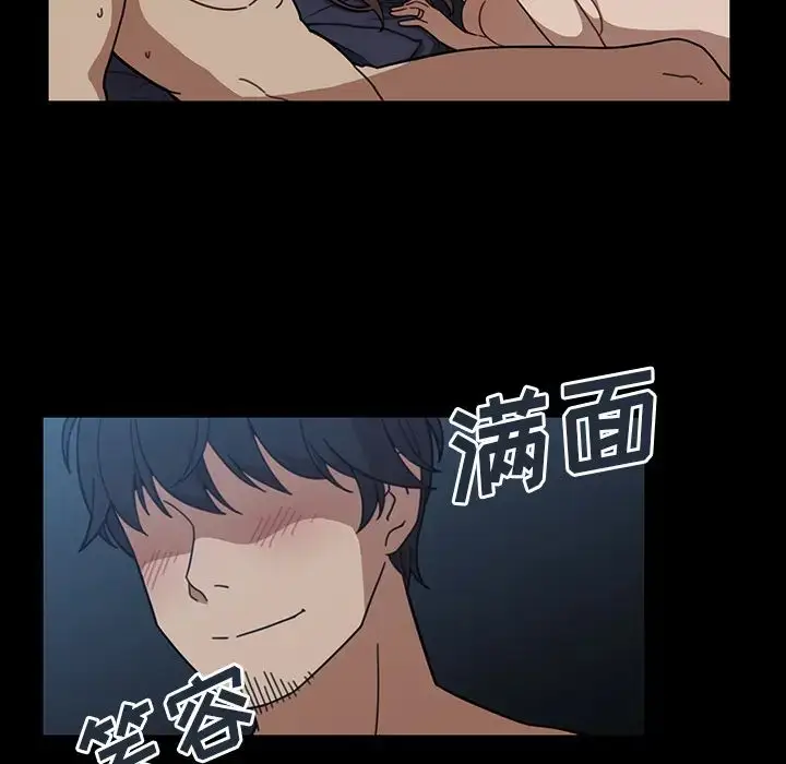 漫画《邻家三姐妹》第26话第88张图