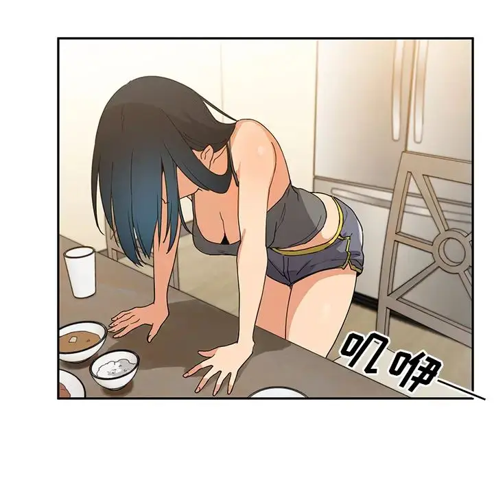 漫画《邻家三姐妹》第4话第38张图