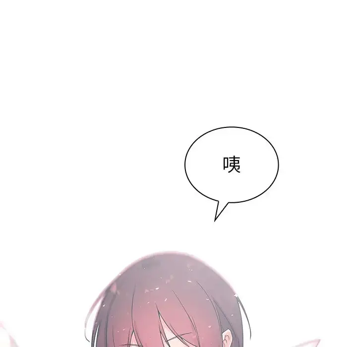 漫画《邻家三姐妹》第4话第65张图
