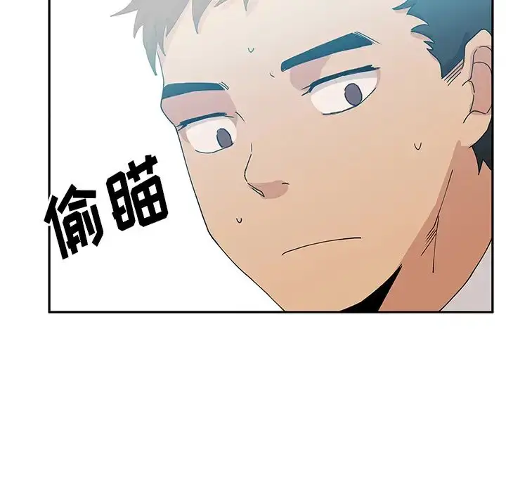 漫画《邻家三姐妹》第4话第69张图