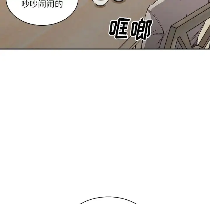 漫画《邻家三姐妹》第4话第7张图