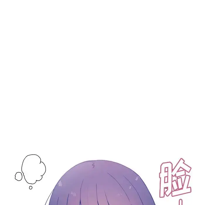 漫画《邻家三姐妹》第4话第70张图
