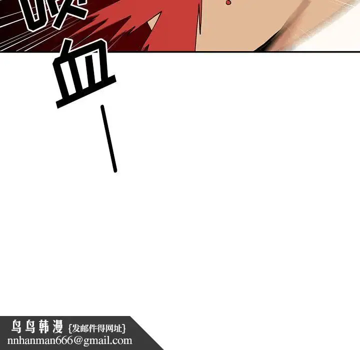 漫画《邻家三姐妹》第4话第74张图