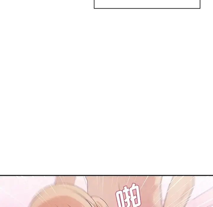 漫画《邻家三姐妹》第5话第72张图