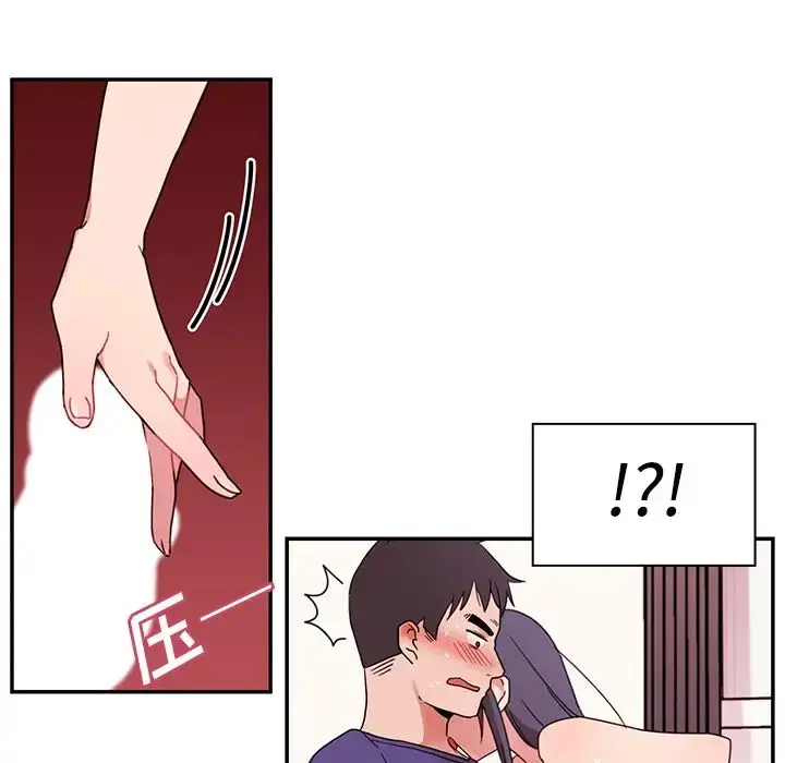 漫画《邻家三姐妹》第9话第12张图